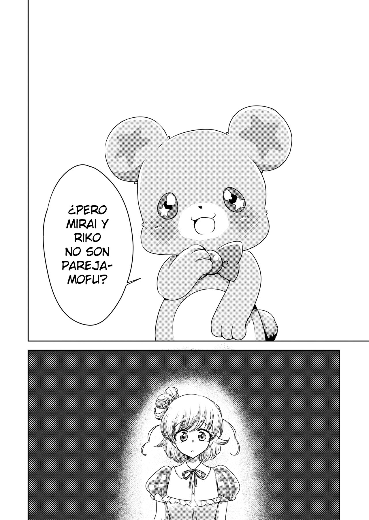 Mirai Yosouzu page 11 full