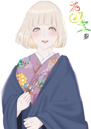 [Onisake]Kagendo.3 cover