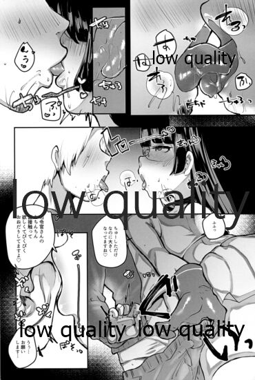 tte Iu, ne page 6 full