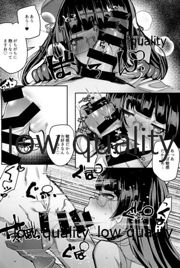 tte Iu, ne page 7 full