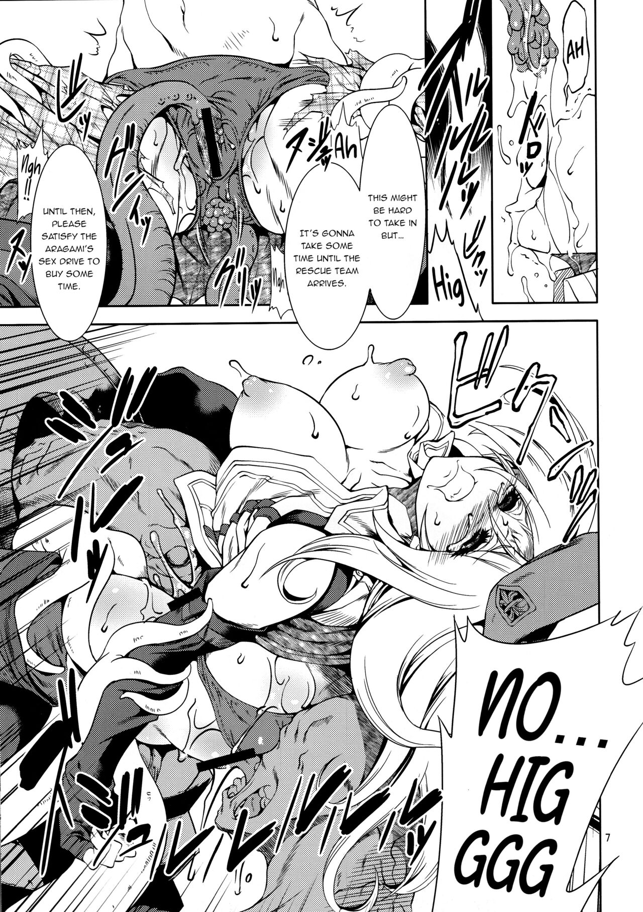 AA page 7 full