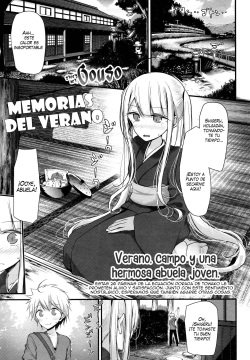 Natsu no Omohide | Memories of Summer