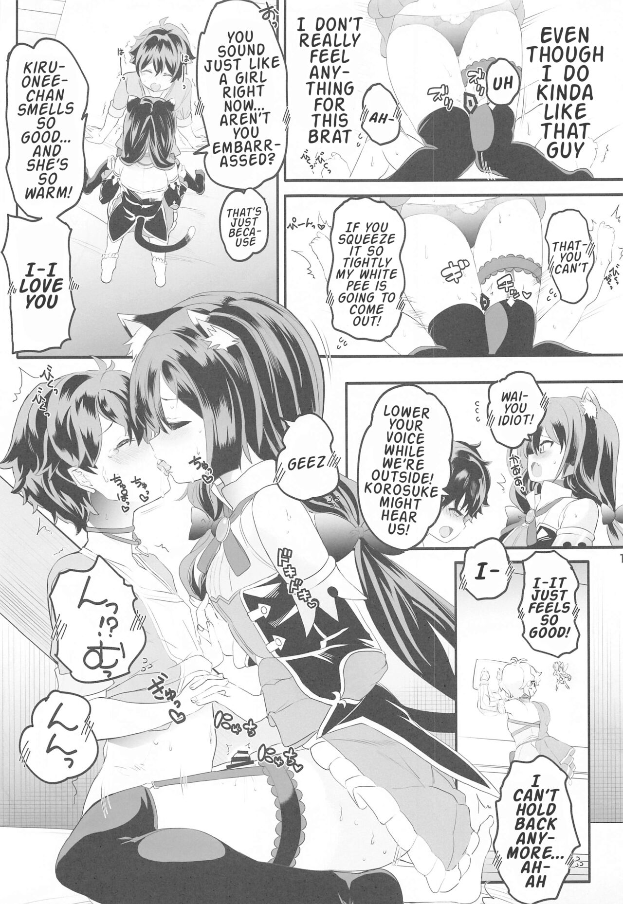 Peco Nee-san no Waruiko wa Taabechau zoo page 12 full