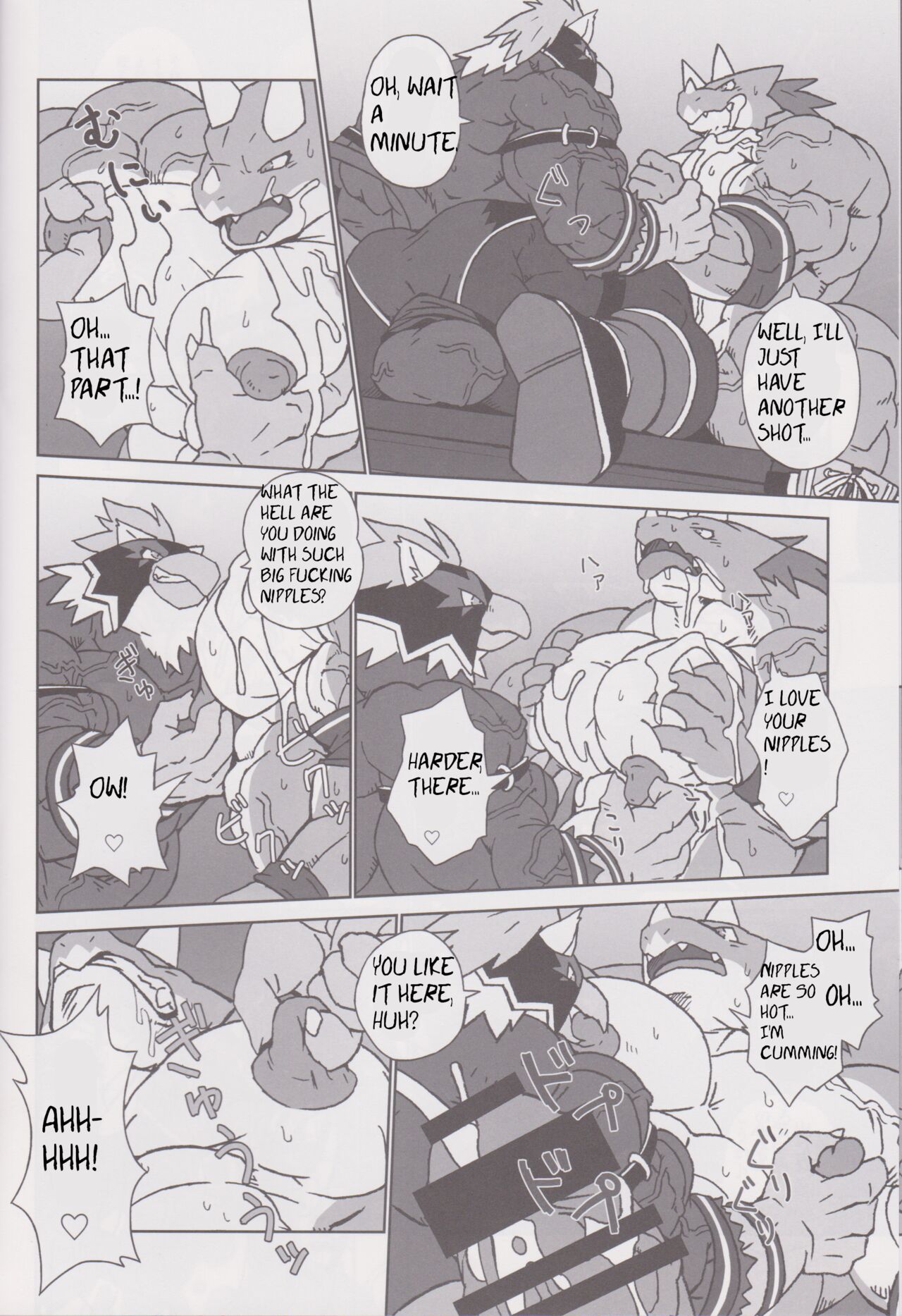 EL DORADO page 12 full