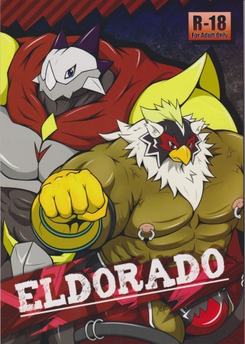(Kemoket 3) [Dragon Island, Xheart] [English] EL DORADO cover