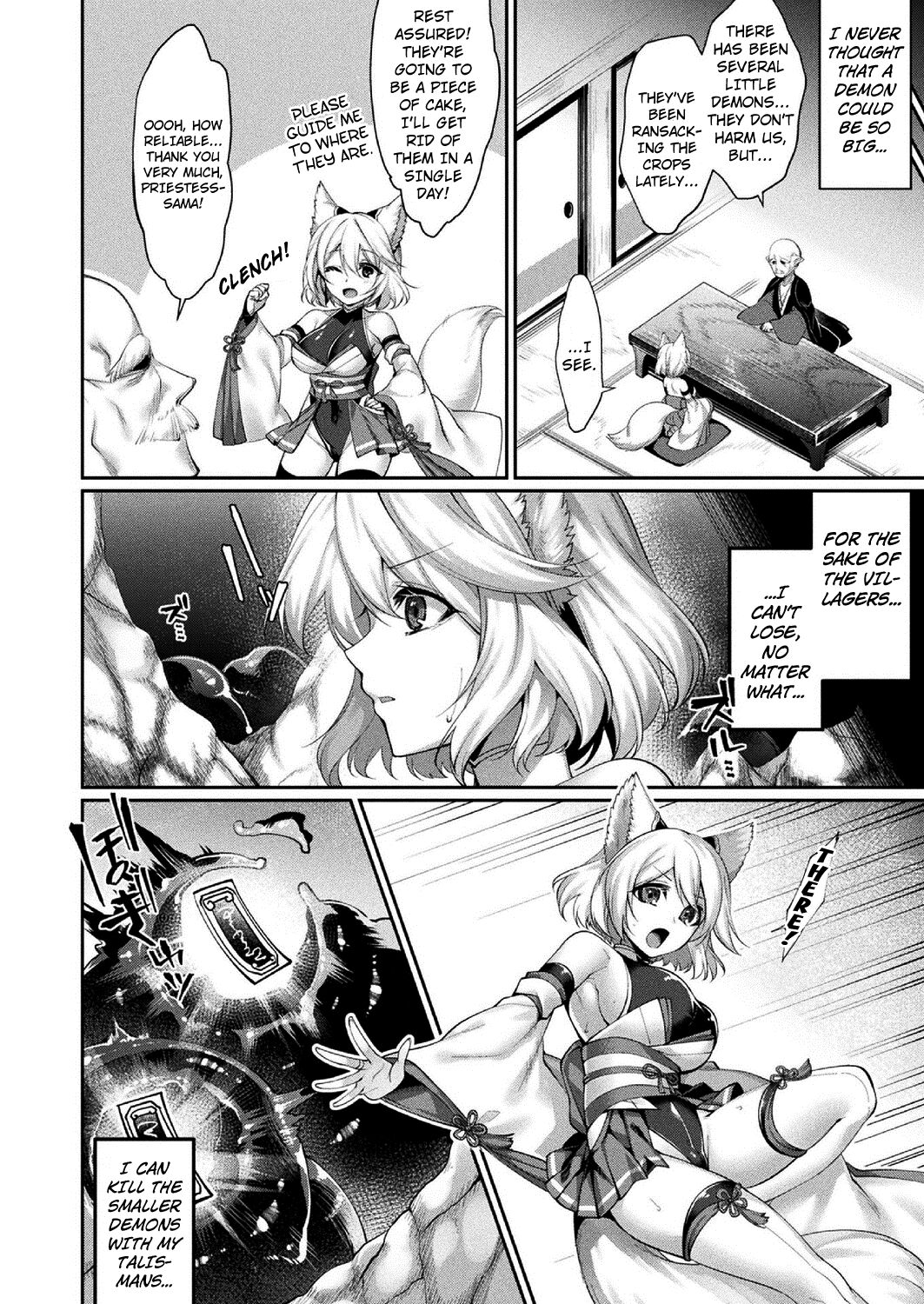 Sawanuma no Miko part 1 page 2 full