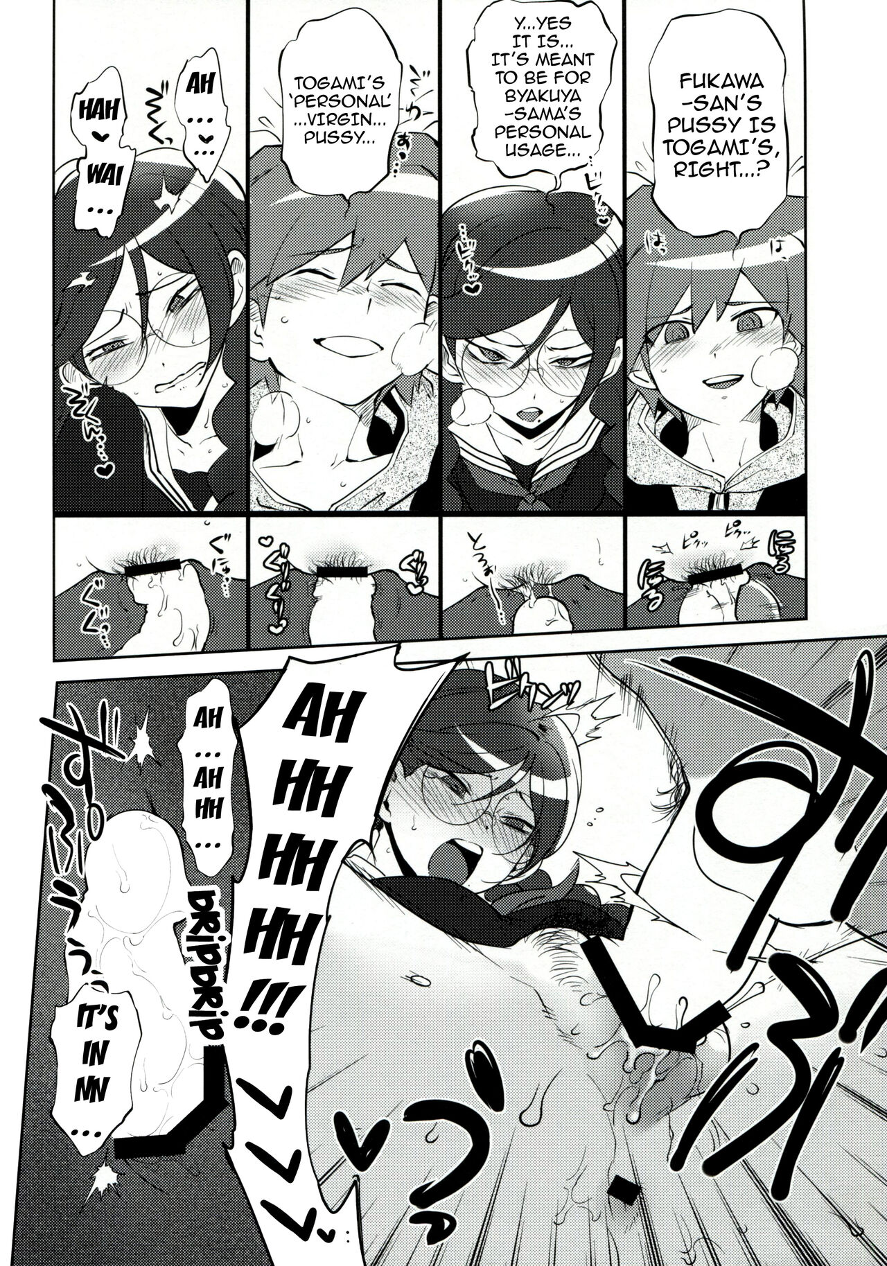 Aishiai Gakuen Seikatsu | Love-Making Academy Sex Activities page 11 full