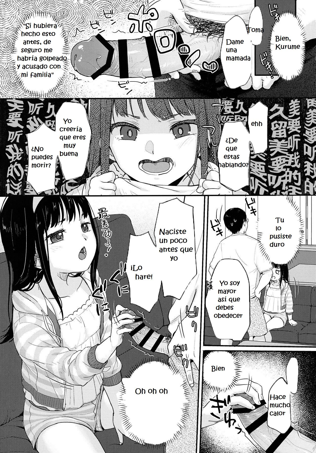 Saimin Yumeutsutsu page 11 full