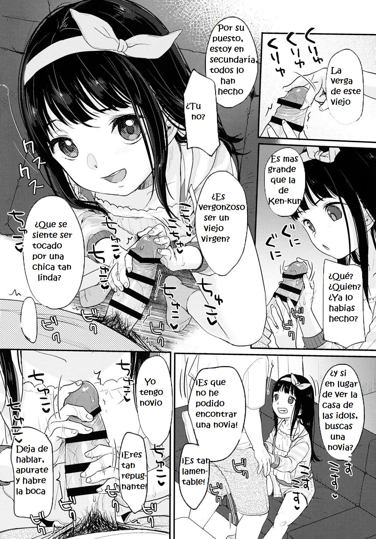 Saimin Yumeutsutsu page 12 full