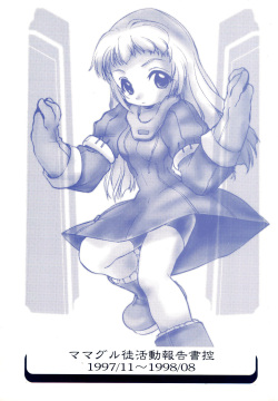 Mamagult Katsudou Houkokusho Hikae 1997/11-1998/08