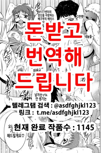 [Taki Re-ki] Hobakushounen no Houkagokiki | 포박소년의 방과후위기 ( COMIC KURiBERON 2019-08 Vol. 82) [Korean] [Digital] cover