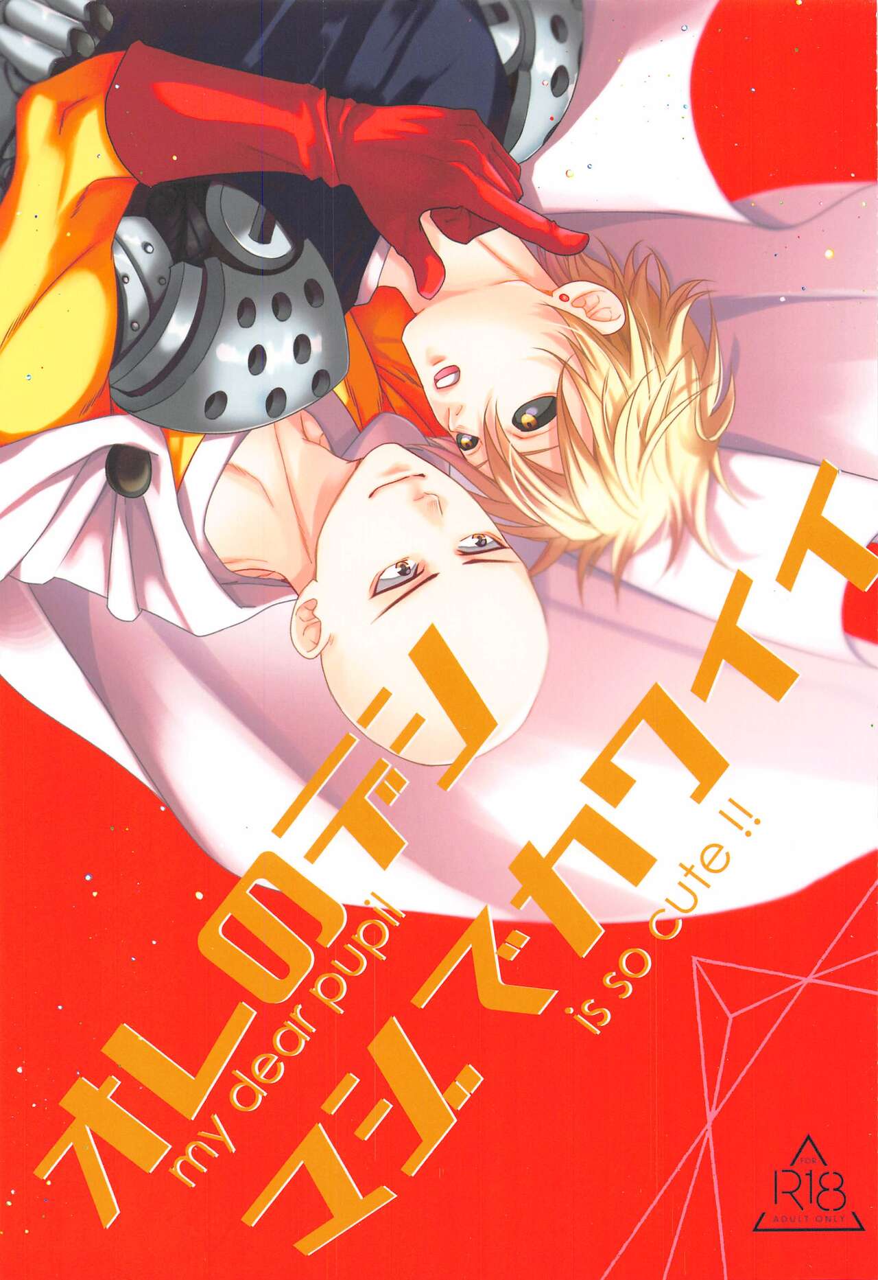 Ore no Deshi Maji de Kawaii page 1 full