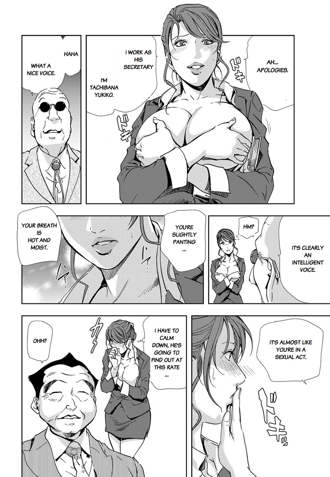 Nikuhisyo Yukiko chapter 24 page 6 full