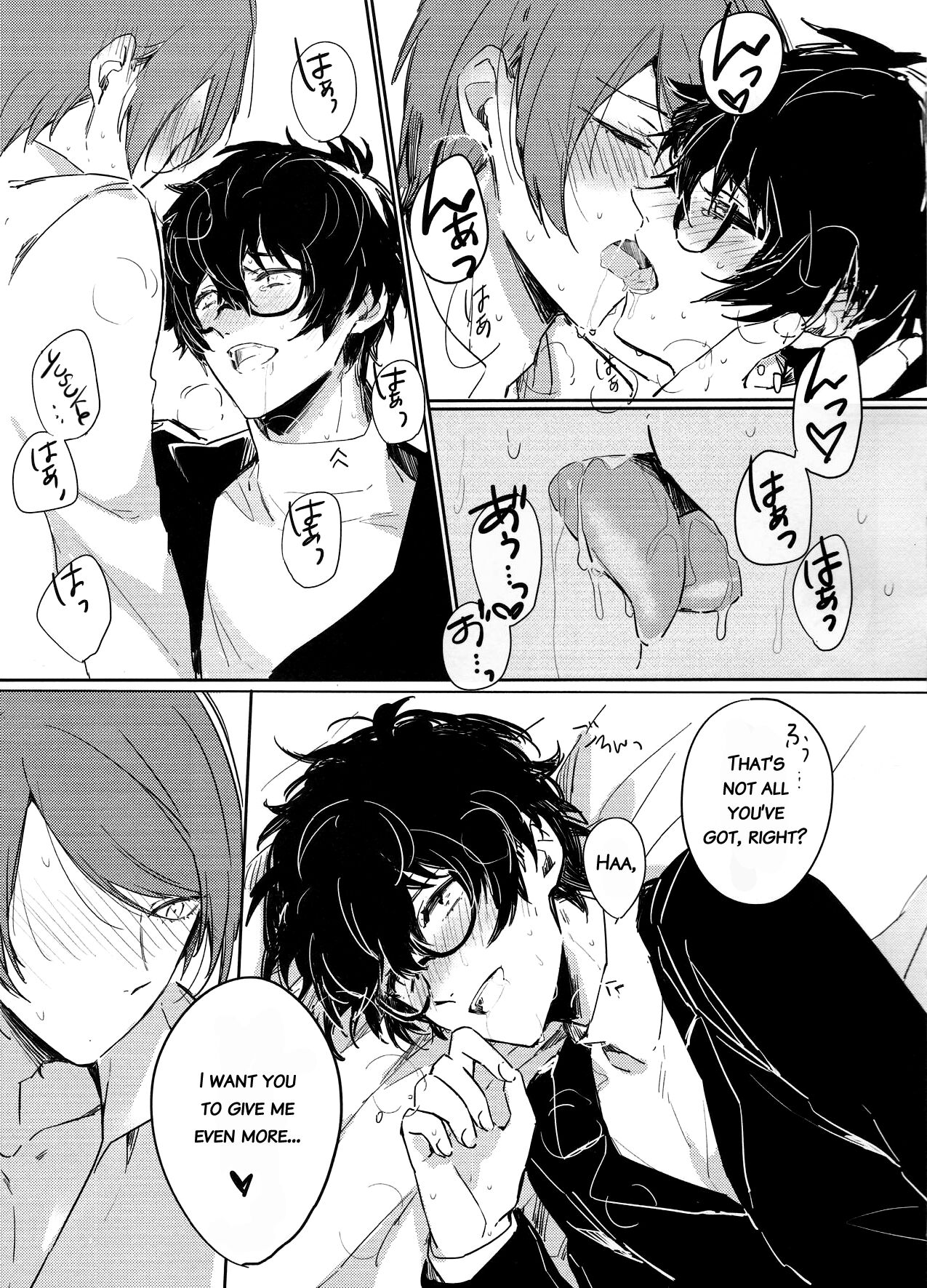 LOVEDRAG page 12 full
