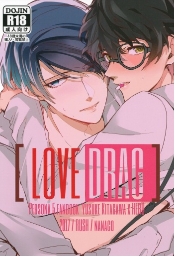 (SUPER26) [RUSH (Nanako)] LOVEDRAG (Persona 5) [English] [bibiten] cover