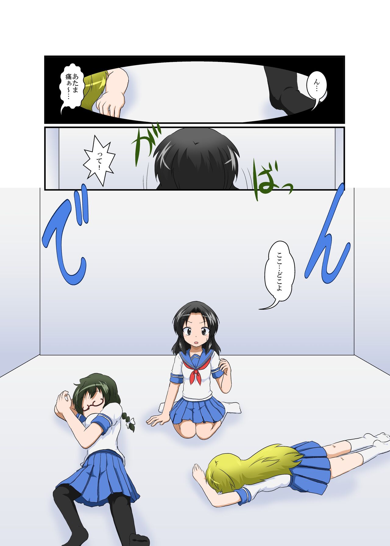 Rifujin Shoujo ~Hentai Card Game~ page 2 full
