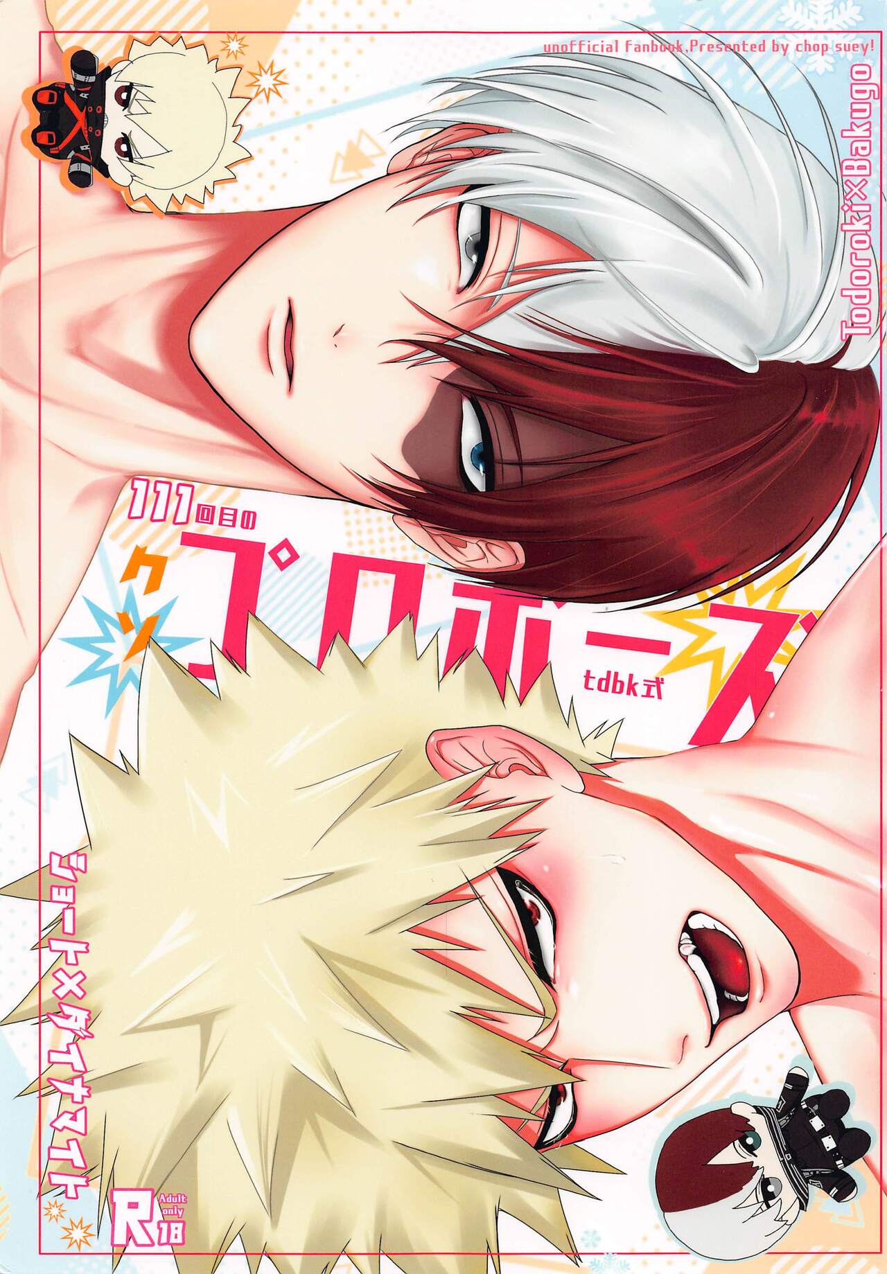 111kaimenokusopuropozu page 1 full