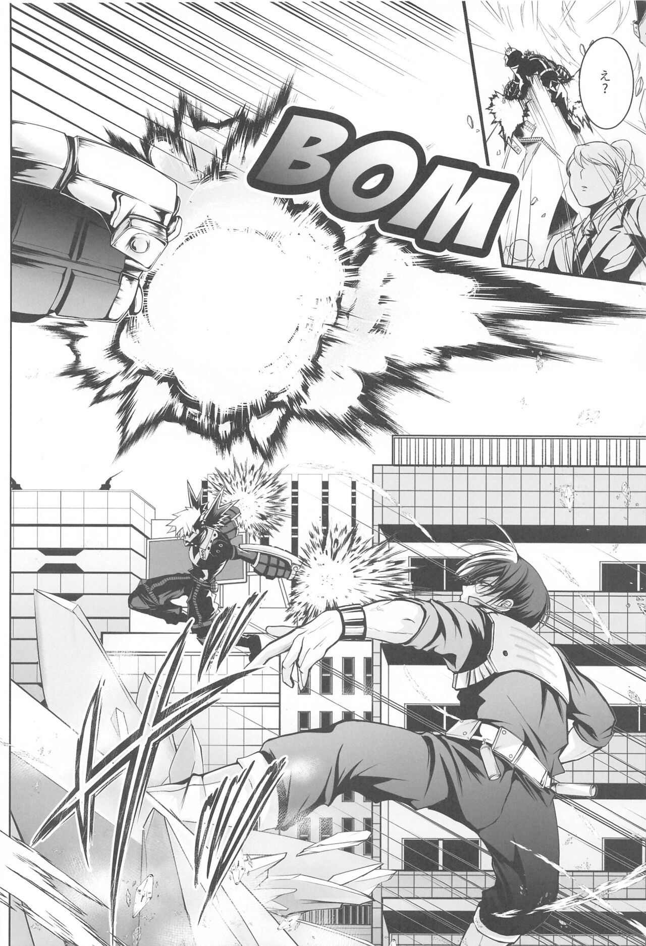 111kaimenokusopuropozu page 5 full