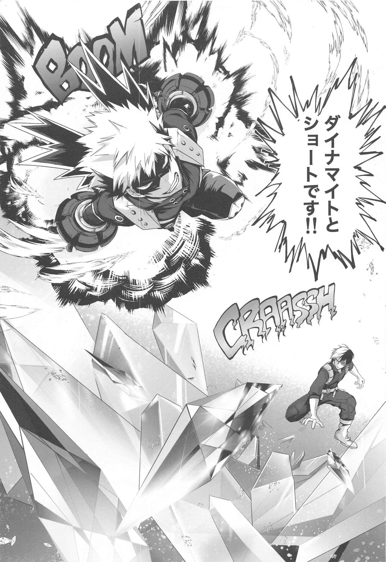 111kaimenokusopuropozu page 6 full