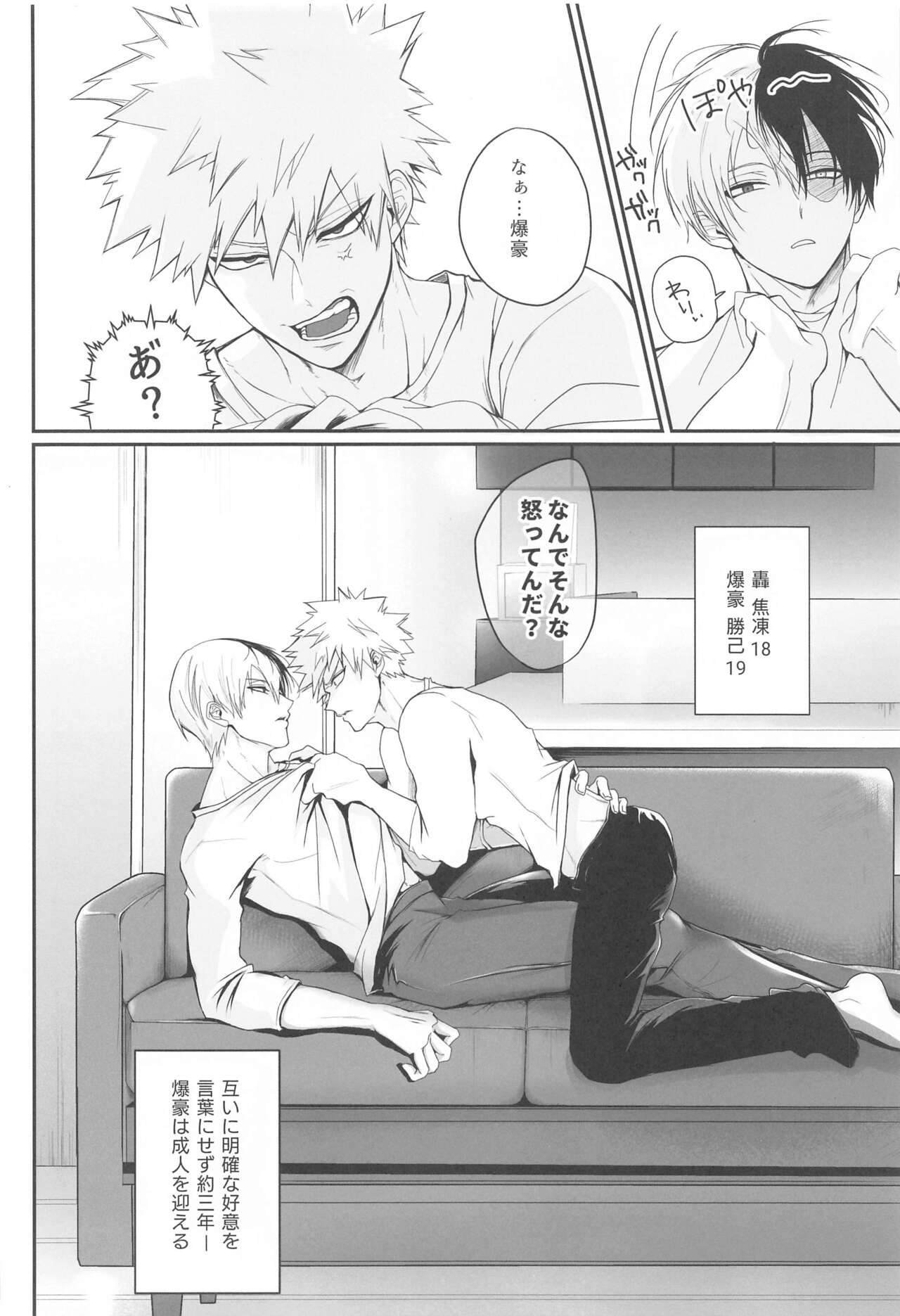 111kaimenokusopuropozu page 9 full