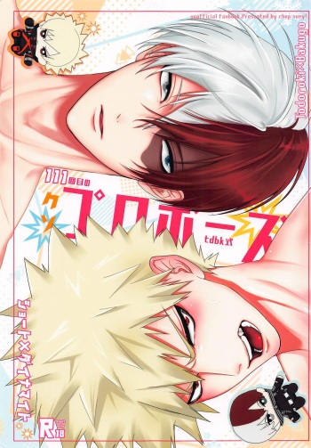 [chop suey!] 111kaimenokusopuropozu (bokunohiroakademia) cover