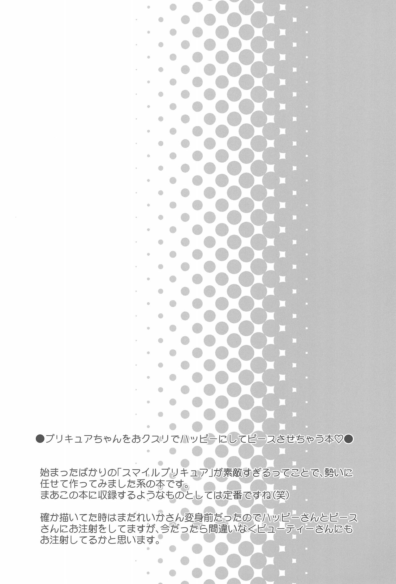 drug and drop 4 page 11 full