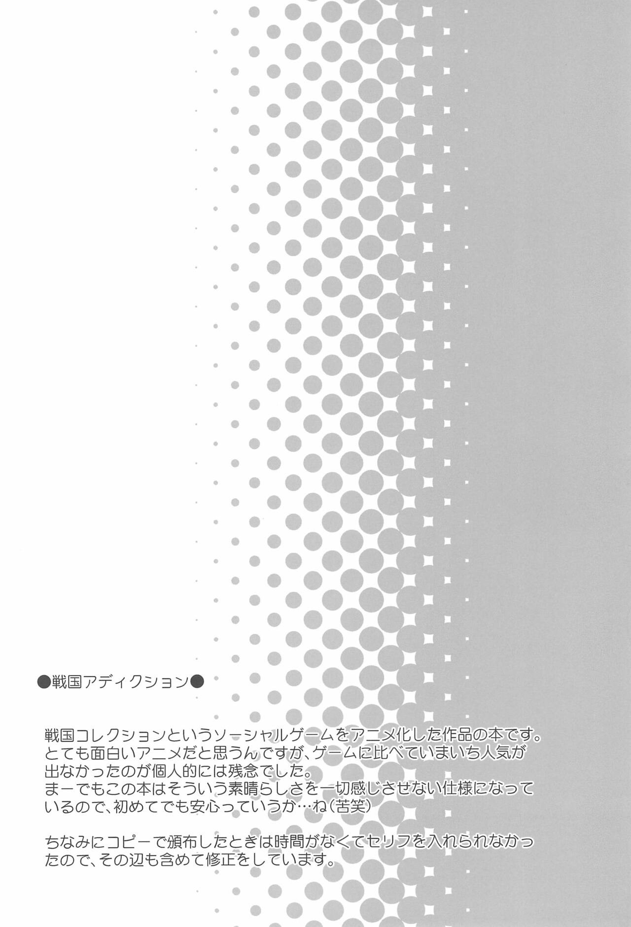 drug and drop 4 page 12 full