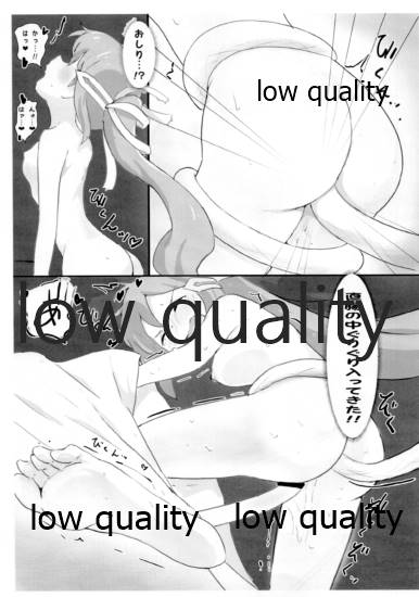 友奈ちゃんが…!?友奈ちゃんが…!! page 5 full