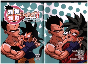 Kaka・Kaka switch!! side A – Dragon Ball dj [JP] cover