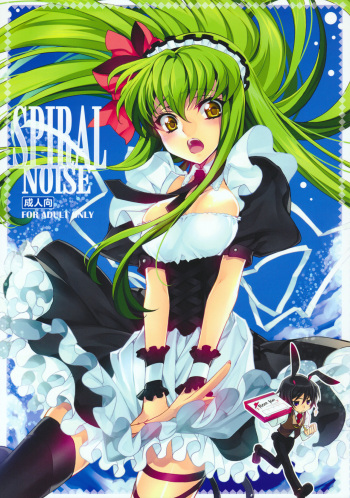 (C80) [CREAYUS (Rangetsu)] SPIRAL NOISE (CODE GEASS: Lelouch of the Rebellion) [Spanish] cover