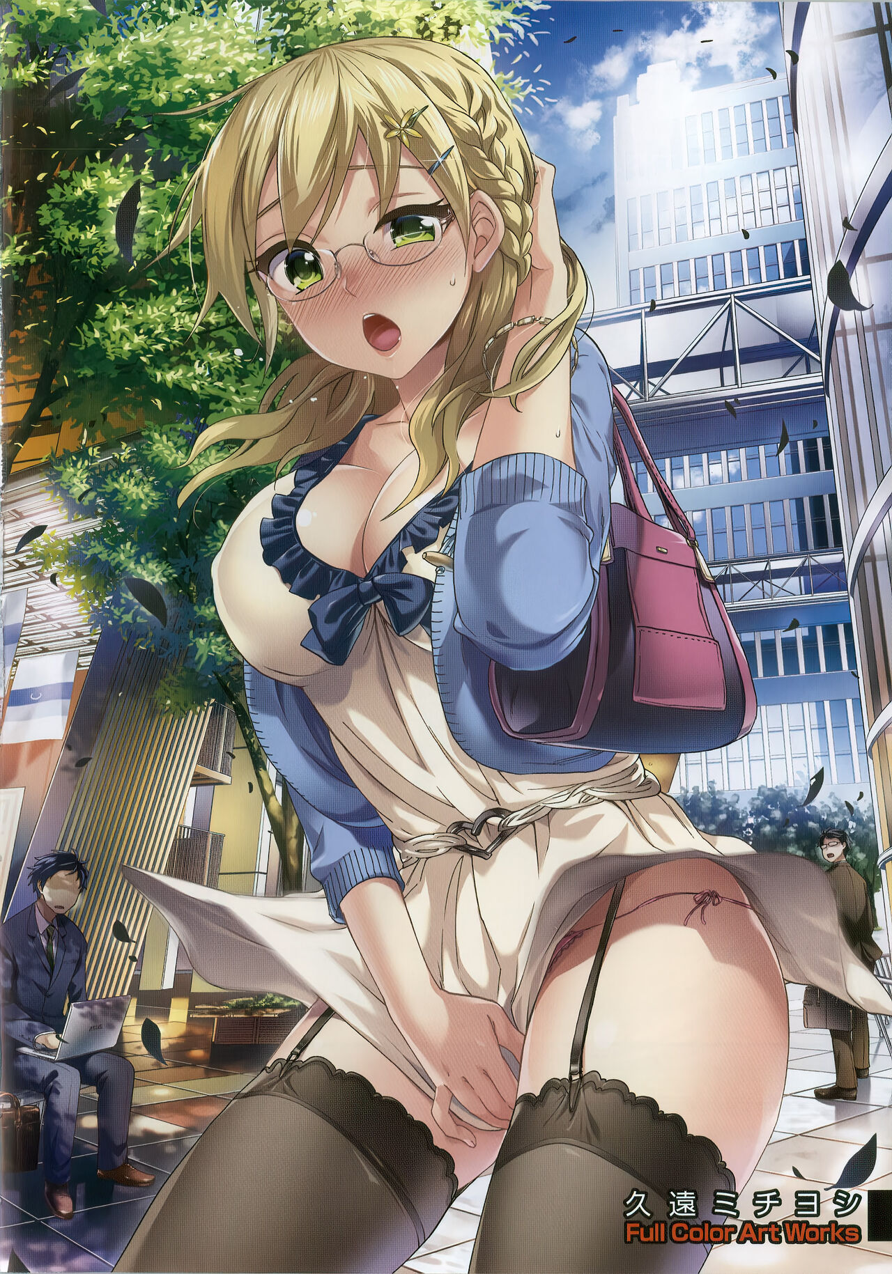 Zettai Harem Vol.7 + Seifuku Harem Settei Artworks Shuu page 7 full