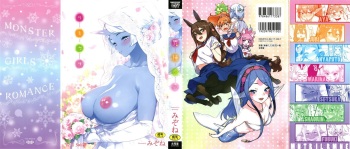 [Mizone] Ishu Renai - Monster Girls Romance [Korean] cover