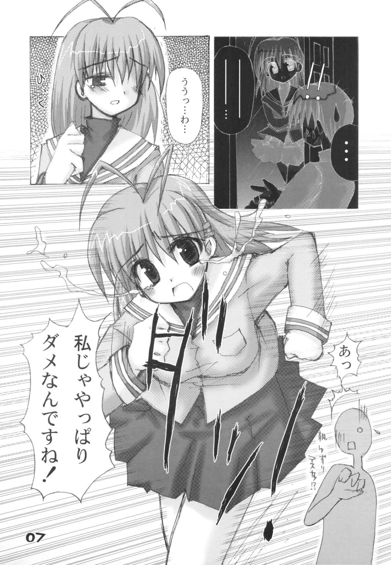 CLANYAD page 6 full