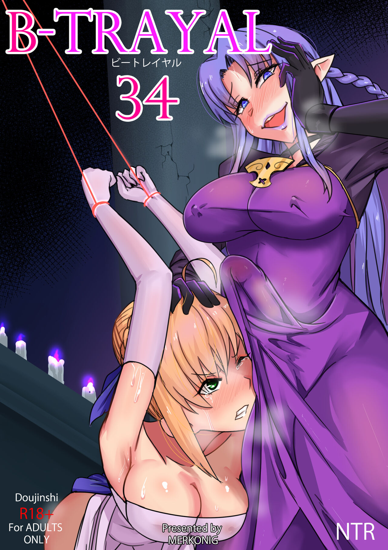 B-Trayal 34 + Extras page 2 full
