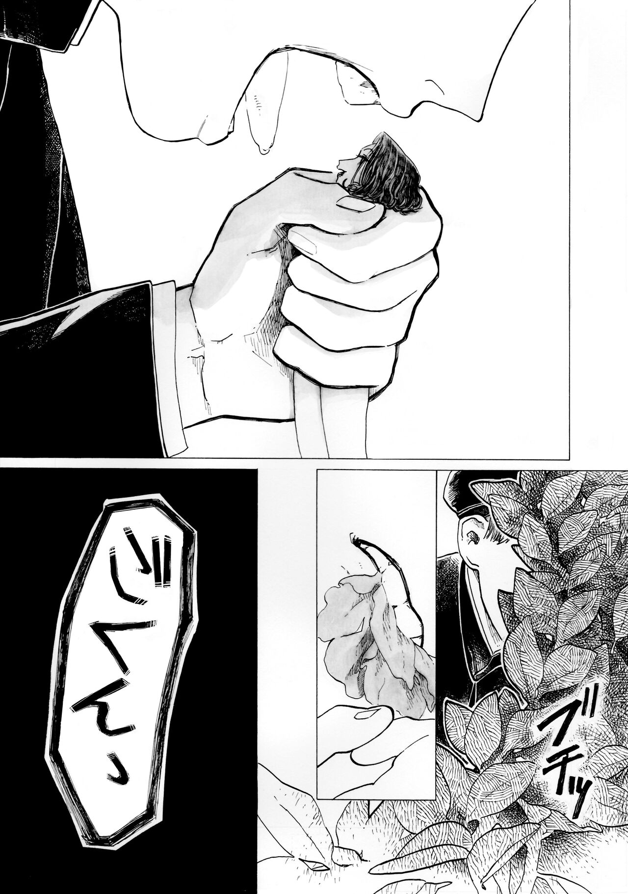 Warau Camellia page 11 full