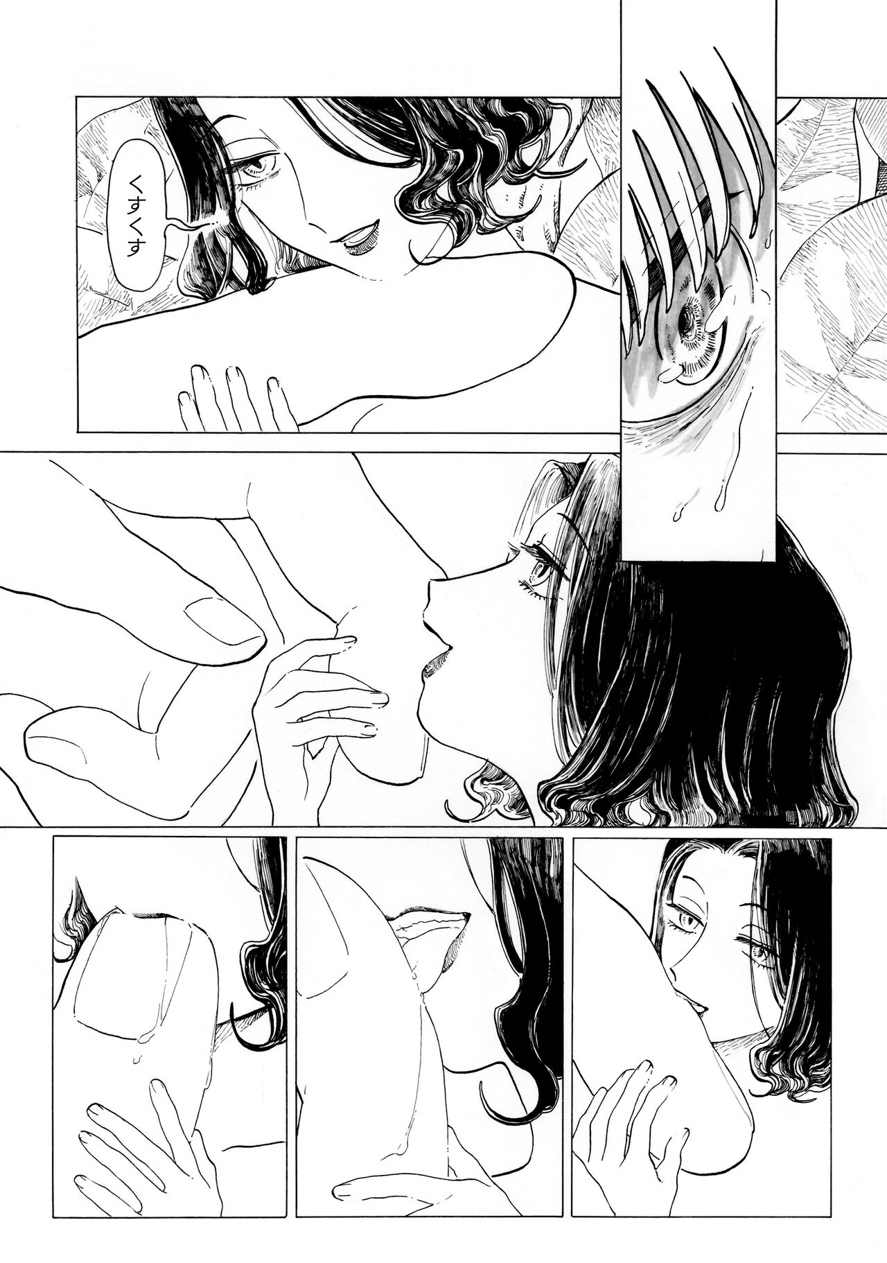 Warau Camellia page 7 full