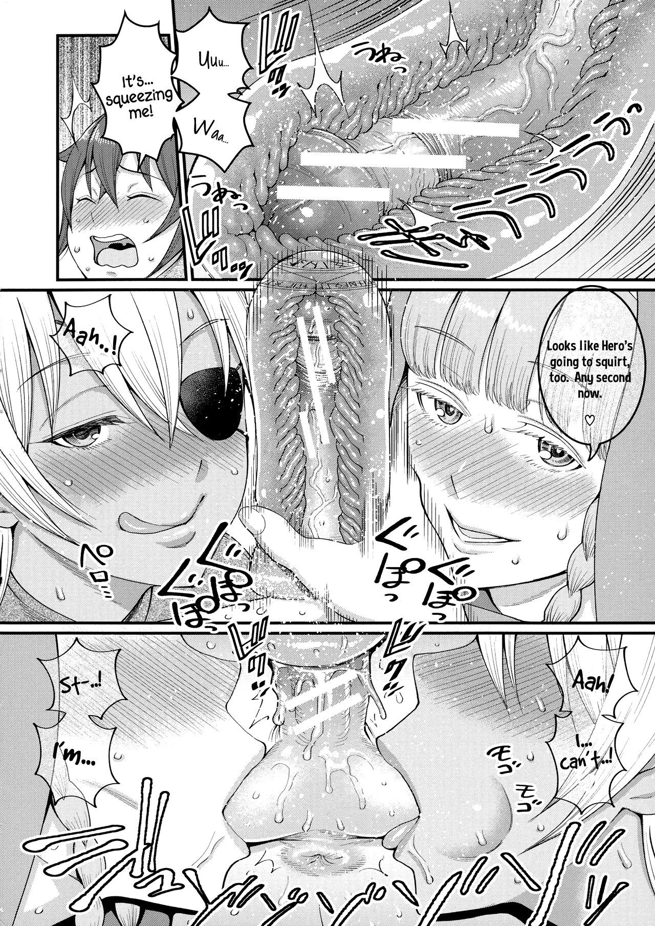 ChinTrai Quest IV ~Ikasareshi Mono Tachi~ | Dick Training Quest IV ~Those Who Are Made To Cum~ page 12 full