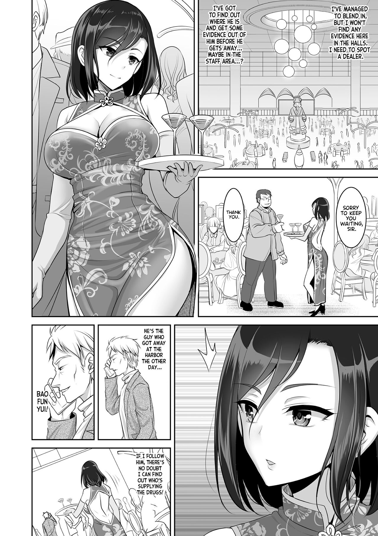Sennyuu Sousakan Shokushu Monzetsu | Undercover Agent: Tentacle Agony page 2 full