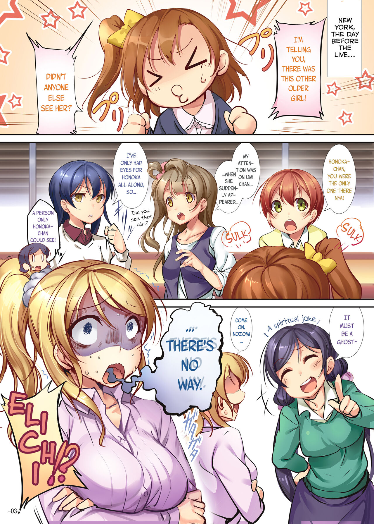 Sleepless Night page 3 full