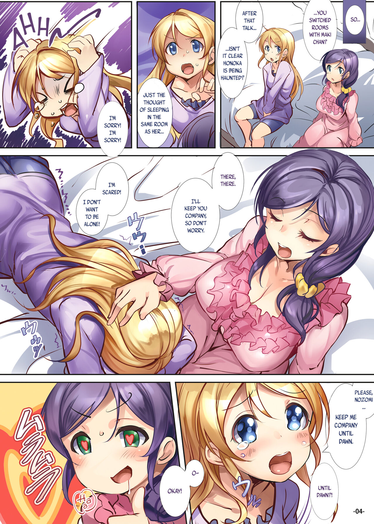 Sleepless Night page 4 full