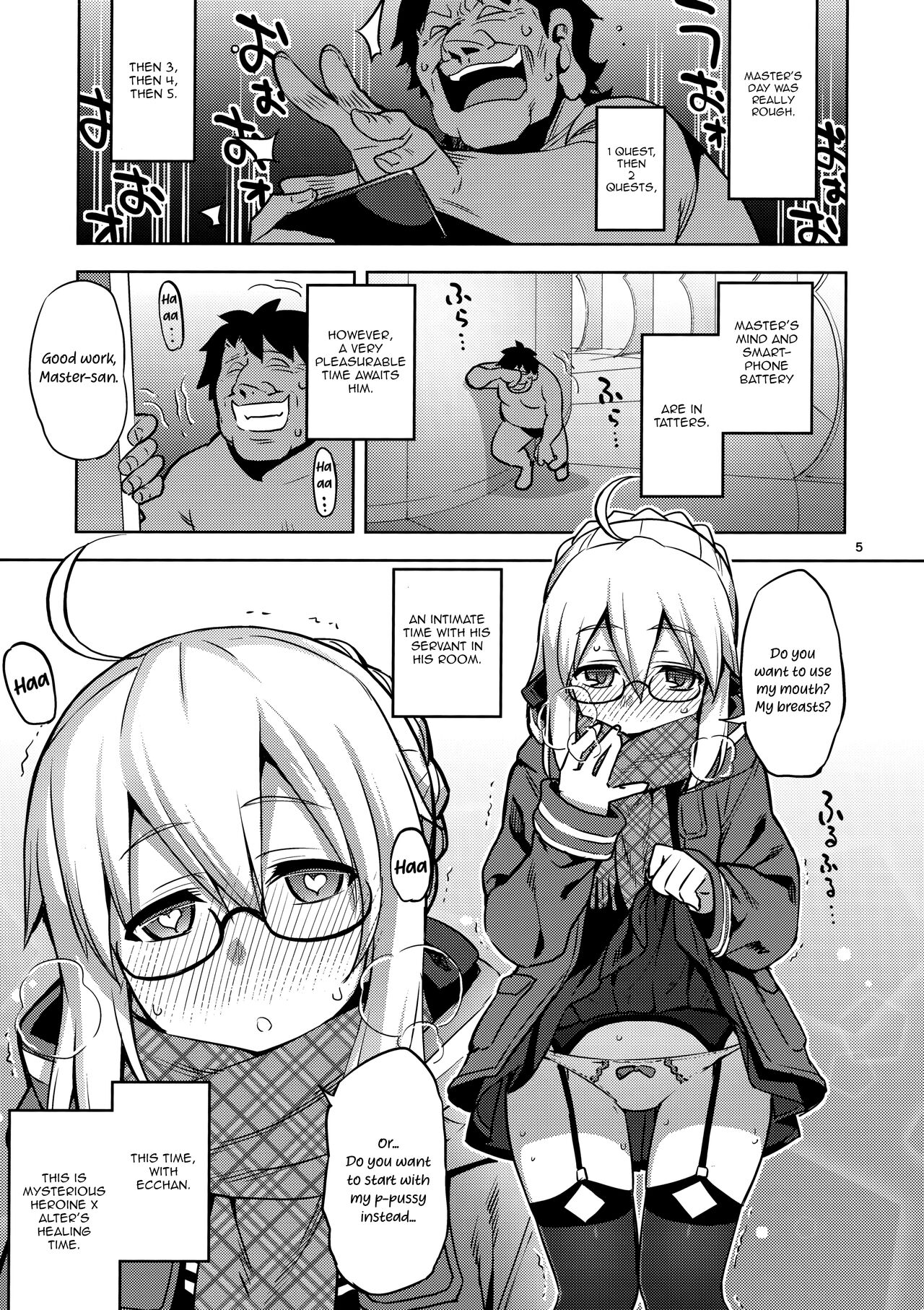 RE-EX Ecchan no Tainai ni Buppa suru dake no Hon page 4 full