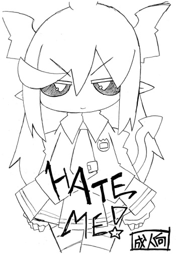 (C83) [Stainless Night (Sukezaemon)] HATE ME! cover