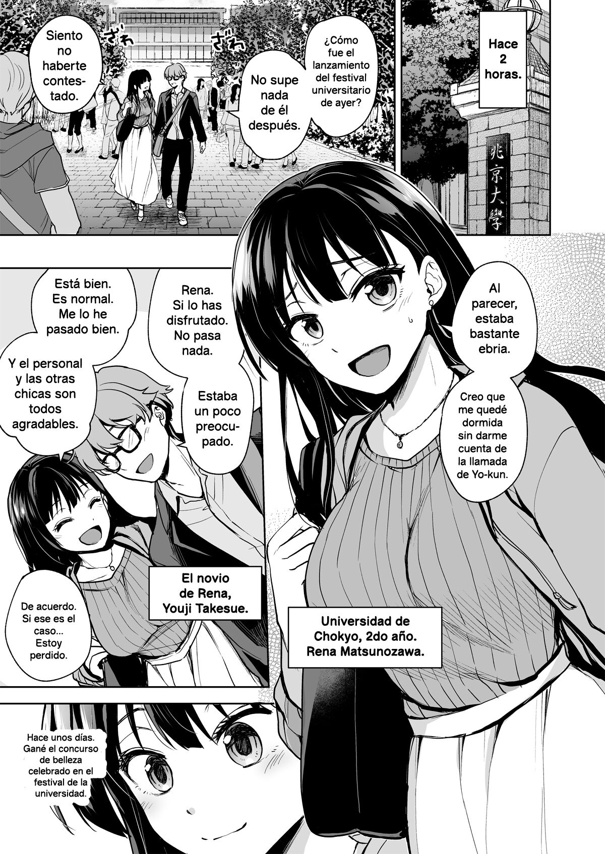 Omoide wa Kegasareru -Bijin na Kanojo ga Ochiru made- | Recuerdos mancillados... La caída de una hermosa chica page 5 full