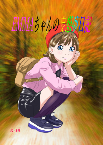 [Momonga Club (Hayashibara Hikari)]  EMMA-chan no Mousou Yume Nikki  [Digital] cover