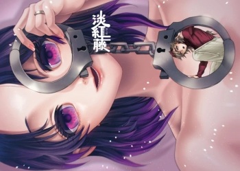 [MYLAB] Awabenifuji (light red wisteria) (Kimetsu no Yaiba) cover