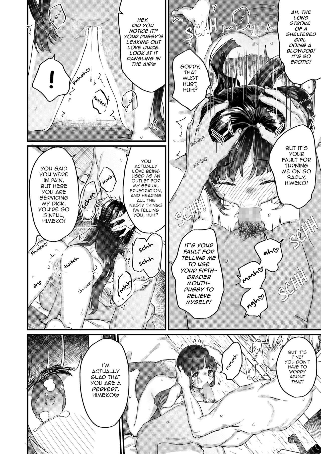 Aishi Aisare Osanazuma  Zenpen page 12 full