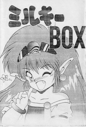 [RoriE-Do (Saeki Takao)] MILKY BOX (NG Knight Lamune &40) cover