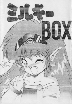 MILKY BOX