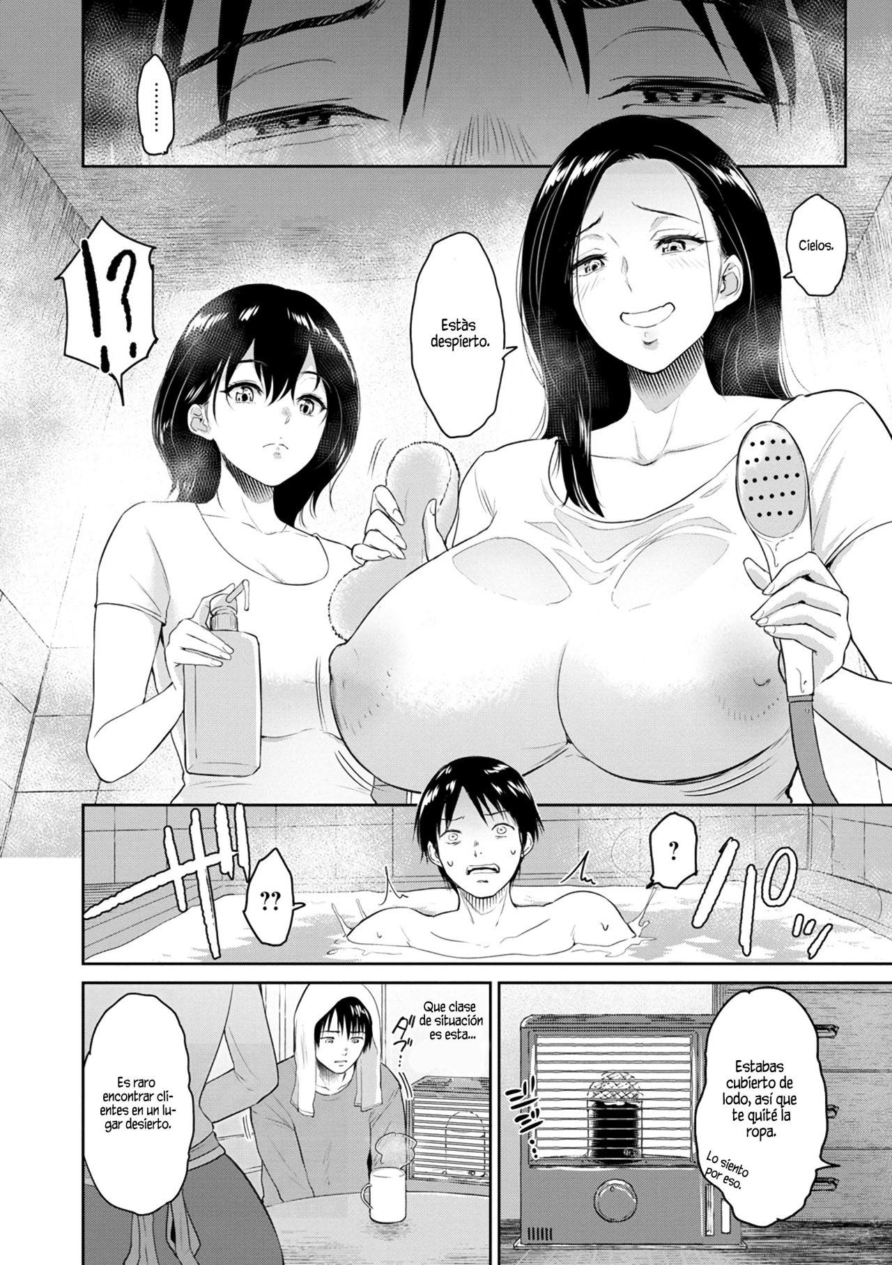 Majiwari no Yado page 6 full