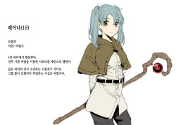 Shitai Shuushuuka Asa Mask ~Mahoutsukai Reina Hen~ | 사체 수집가 삼베 마스크 ~마법사 레이나 편~